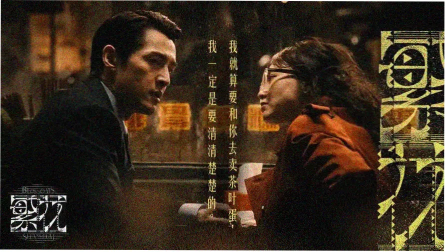 长青视频 经典电影推荐